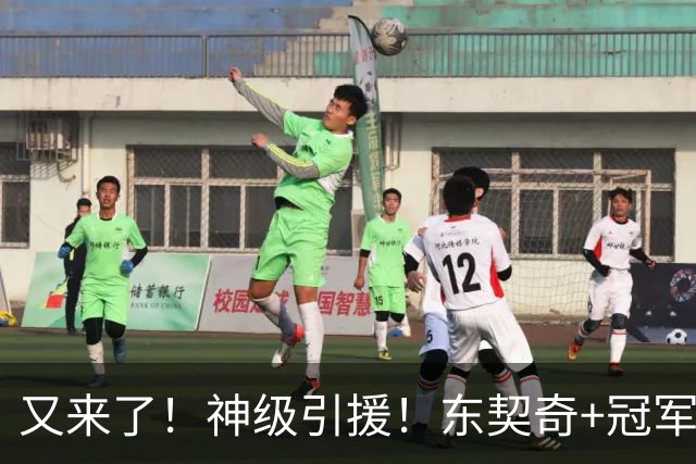 又来了！神级引援！东契奇+冠军射手！湖人值得吗？