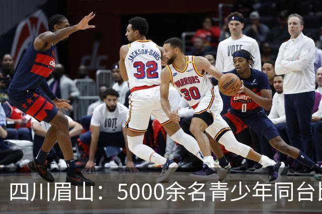 四川眉山：5000余名青少年同台比拼飞行技艺