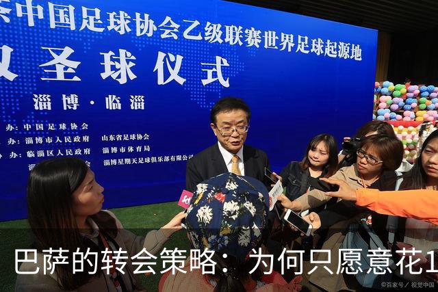 巴萨的转会策略：为何只愿意花1000万镑买拉什福德？