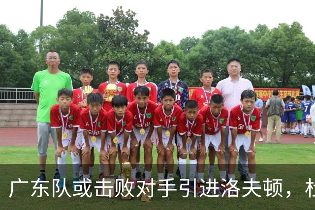 广东队或击败对手引进洛夫顿，杜锋迎来理想内线补强良机
