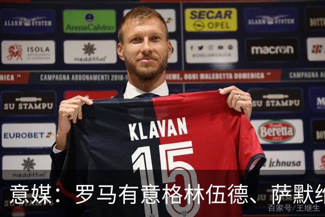 意媒：罗马有意格林伍德、萨默维尔，追逐后者面临巴黎曼联竞争