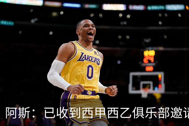阿斯：已收到西甲西乙俱乐部邀请，但托雷斯将继续执教马竞预备队